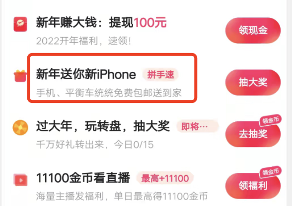 接受礼品价值,接受礼品价值的例子,快手直播送礼赚金币什么意思?