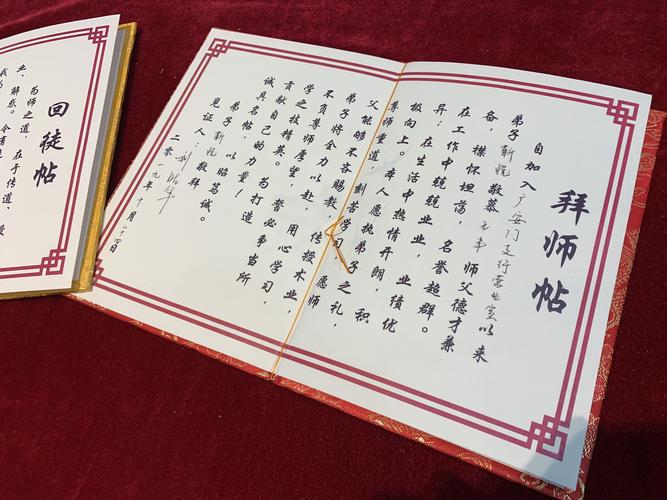 给工作中的师傅送什么礼品,工作中的师傅送什么礼品好,师傅是书法家,拜师时送什么礼物好?
