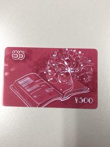 当当v卡跟当当礼品卡的区别,当当v卡和礼品卡,当当图书卡怎么用?