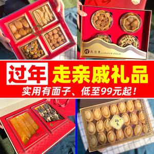 什么样的礼品最年轻人,什么样的礼品最年轻人喜欢,过年走亲戚送礼最佳礼物排行榜?