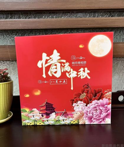 中秋高端礼品定制,中秋创意礼品定制,中秋节送礼礼品清单?