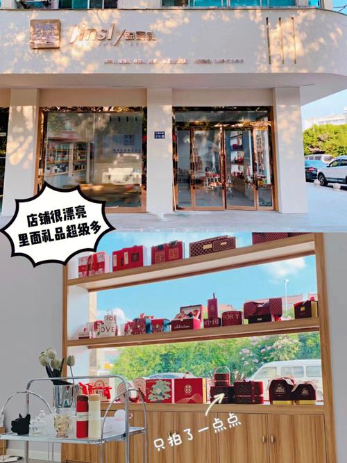 郑州七夕礼品店有哪些,郑州七夕礼品店有哪些品牌,郑州七夕晚上去哪儿玩?