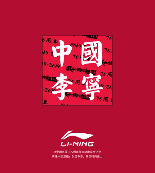 李宁会员礼品,李宁会员礼品卡怎么用,李宁超轻拼多多3O0左右京东500多那里不一样?