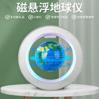 磁悬浮礼品定制,磁悬浮礼品定制厂家,爸爸送儿子礼物排行榜?