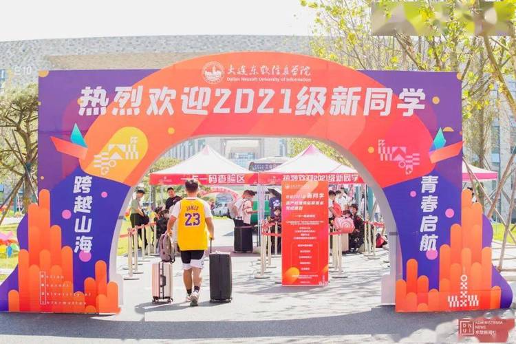 大学新生迎新礼品,,迎新杯是什么意思?