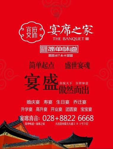 宴会礼品发放规则,宴会礼品发放规则最新,结婚了没分家升学宴要几份礼?