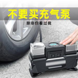 打气泵礼品群,打气泵生产厂家联系方式,奥舒尔车载充气泵靠谱吗?
