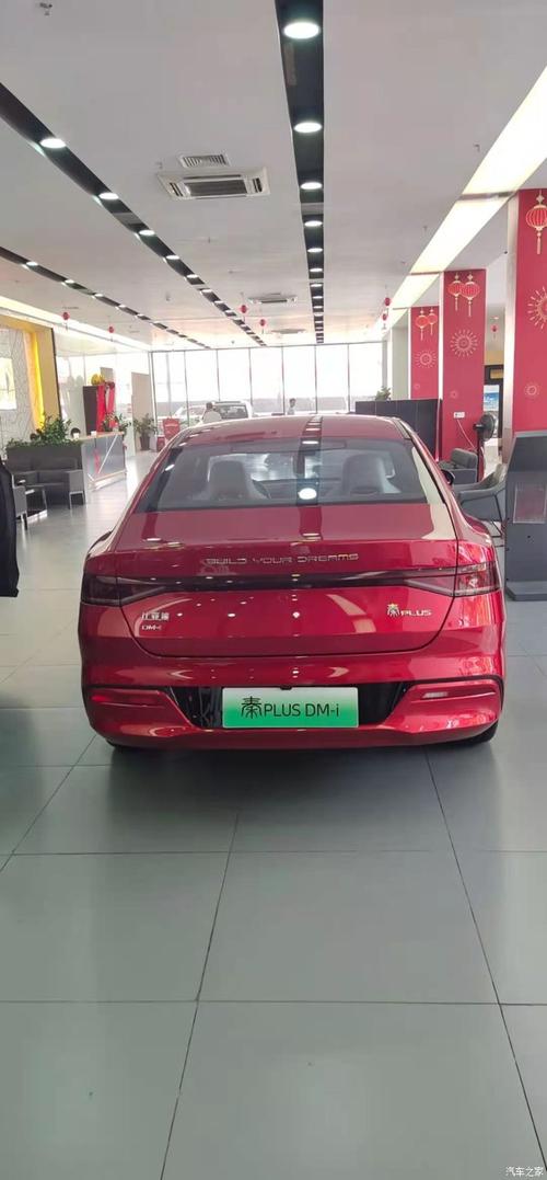 经销商推荐会送什么礼品好,,比亚迪秦plus dmi2023款都送什么?