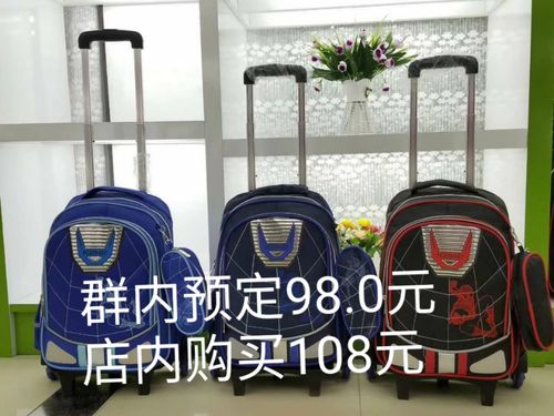 箱包类礼品群,箱包类礼品群名称大全,邀请朋友进购物群的话语模板?