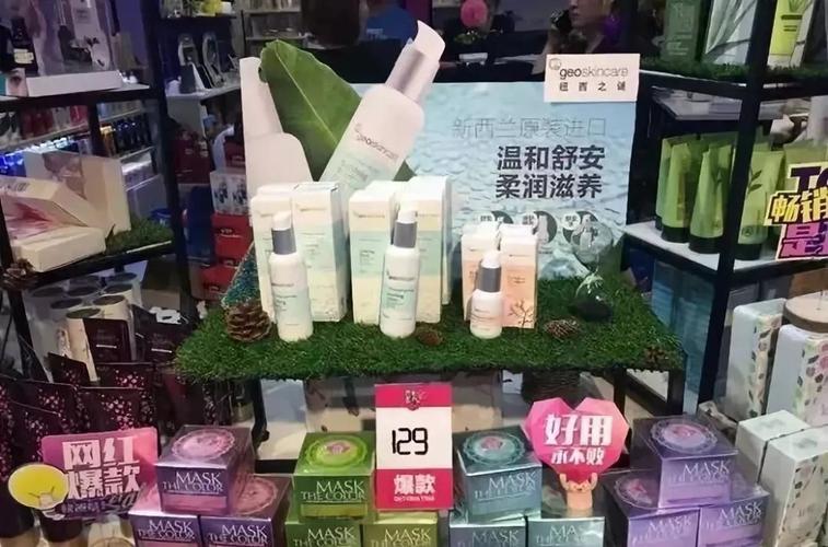 化妆品当作礼品送怎么做账,化妆品当作礼品送怎么做账务处理呢,推广护肤品奖励一般给啥?