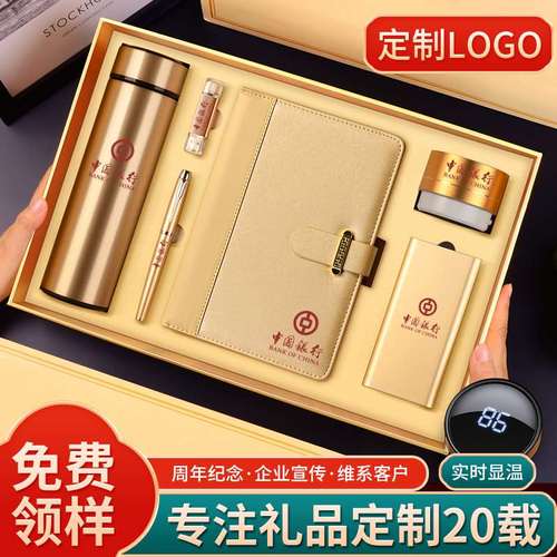 国庆节送什么礼品给下属好,国庆节送什么礼品给领导,公司过节礼品发放规定?