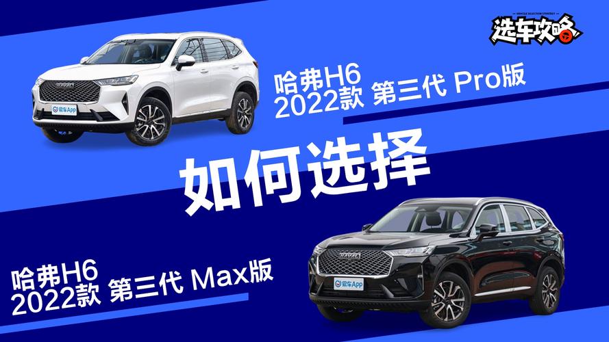 一般哪些行业赠送礼品,一般哪些行业赠送礼品多,2022版哈弗h6第三代pro版可以赠送什么礼品?