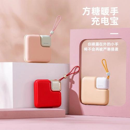 暖手宝专用礼品,暖手宝专用礼品是什么,送女生暖手宝好吗?