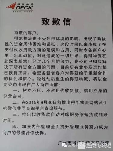 送上礼品表示歉意怎么说,送礼物表达歉意怎么说,拿礼上门致歉该说什么?