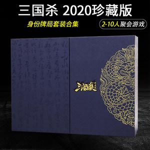 两万元送礼送什么高档礼品,两万元送礼送什么高档礼品好,三国杀20000元宝可以干什么?