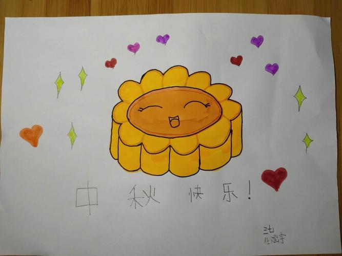 怎么画中秋月饼礼品盒,怎么画中秋月饼礼品盒图片,幼儿绘画月饼的文案?