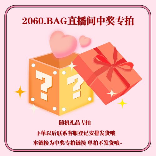 99礼品网的用户名是什么,99礼品网的用户名是什么呢,直播最贵的礼物排行?