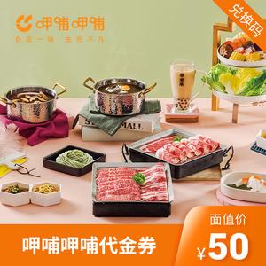 呷哺呷哺礼品卡有什么用,呷哺呷哺礼品卡怎么用,无偿献血卡片有什么用?