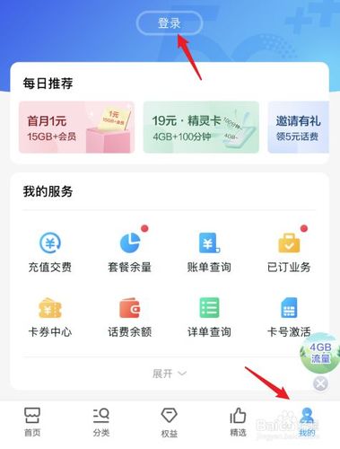 礼品资讯行业baidu,礼品行业是做什么的,京东极速版我的奖品怎么查?