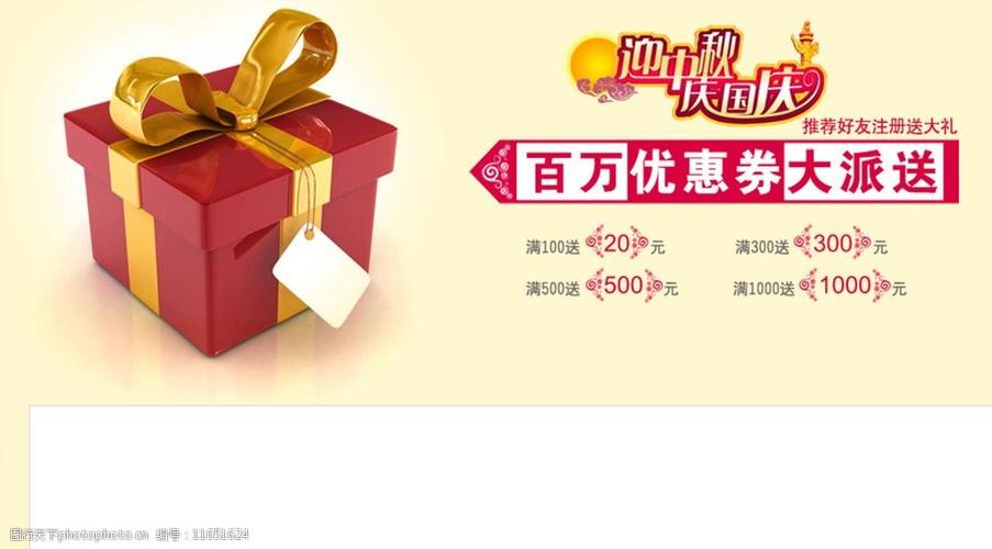 促销礼品定制网站,促销礼品定制网站有哪些,如何撰写促销赠送礼品方案?