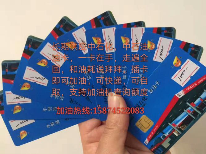 加二千元柴油送什么礼品好,加二千元柴油送什么礼品好呢,高速服务区加油有哪些优惠?