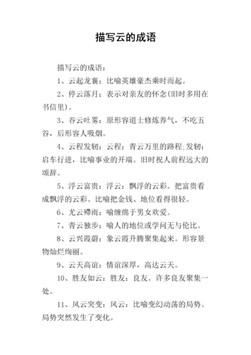 云有关的礼品,有关云的礼物,赠云典故?