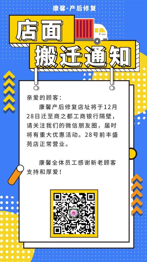 店面礼品送货通知,店面礼品送货通知怎么写,买东西有短信通知叫什么?