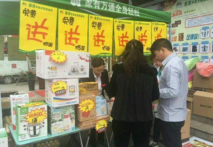 搞活动送什么礼品最吸引人,搞活动送什么礼品最吸引人呢,我的农资店最近想搞促销活动,应该送些什么礼品给农户呢?礼品既得实用还得实惠?