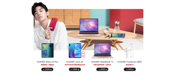 礼品兑换318型,礼品兑换细则,华为318优惠力度大吗?