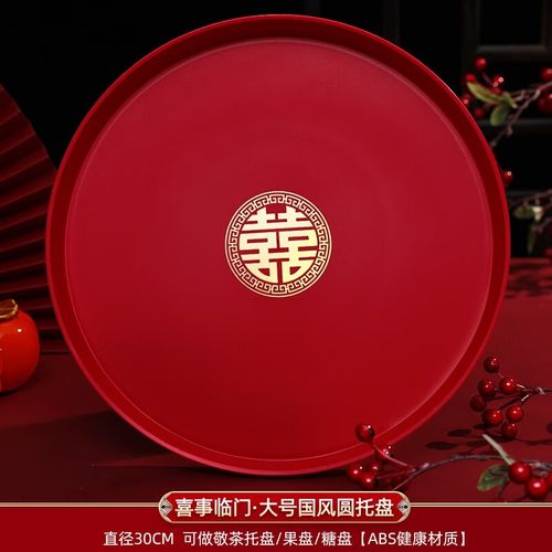 字礼品瓷盘定制,瓷器礼品盒定制,定亲男方准备什么礼品?