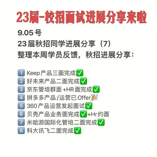 校招礼品一般定制多少个,校招礼品一般定制多少个,京东快递有多少收入?