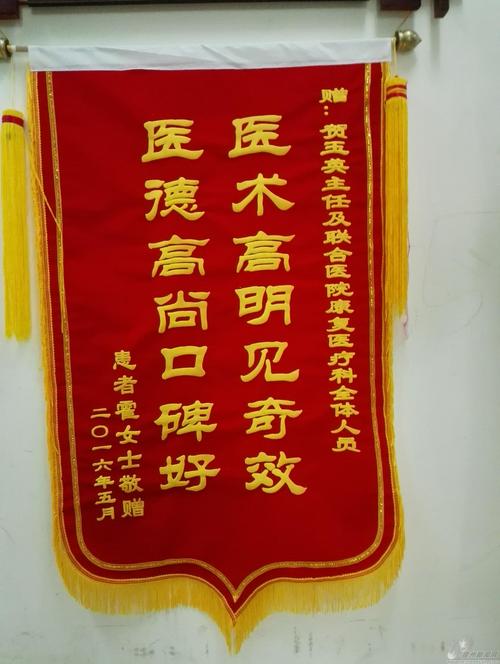 医院附近礼品贵，医院附近的东西又贵又差，看望病人送300元合适吗？