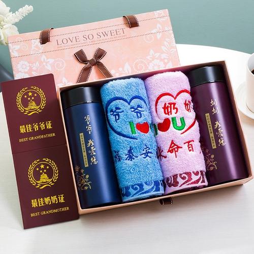 健康概念的礼品,健康概念的礼品有哪些,送老53岁年人礼物什么合适?