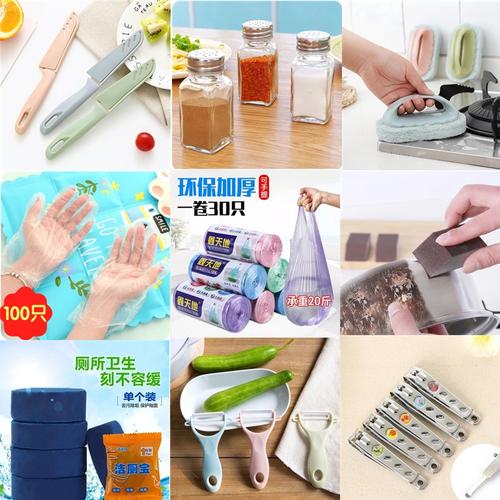 生活用品小礼品有些什么东西,生活用品小礼品有些什么东西呢,便利店生活用品主要哪些?