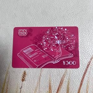 兑换当当礼品卡,兑换当当礼品卡怎么用,当当网怎样使用当当礼品卡?