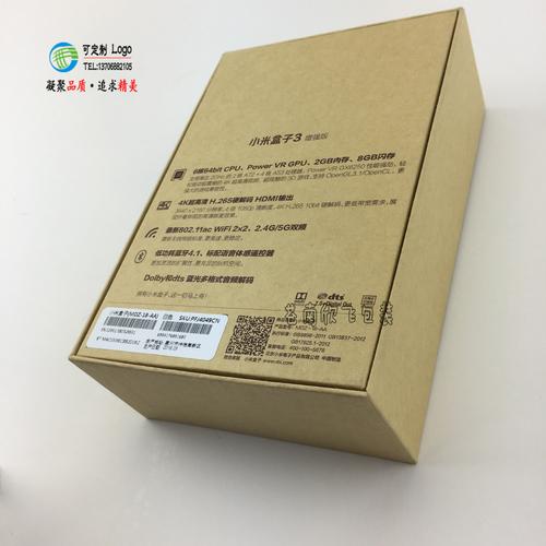 特别的定制礼品,,139元小米定制礼盒是什么?