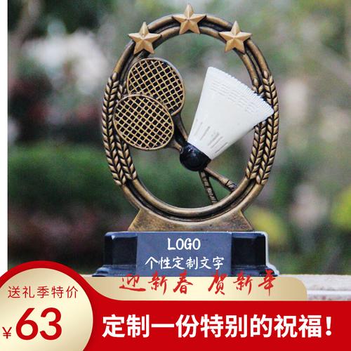 简单的运动礼品,简单的运动礼品有哪些,学生十大实用好奖品?