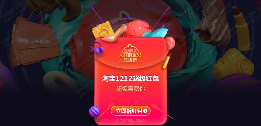 推荐好友有礼品,推荐好友有礼品的软件,淘宝推荐新用户有什么奖励?