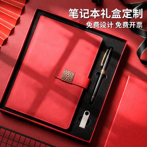 做礼品笔记本一般用什么纸，做礼品笔记本一般用什么纸好，包礼物不能用白色纸吗？