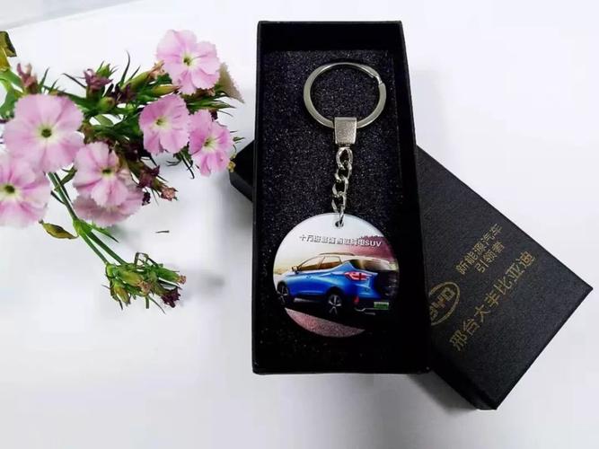 环保定制礼品,环保定制礼品有哪些,比亚迪海豹都有什么礼品?