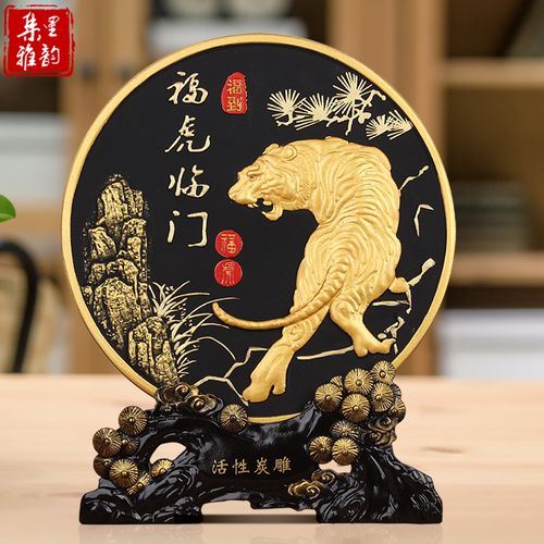 生肖礼品名称,,虎年本命年礼物?