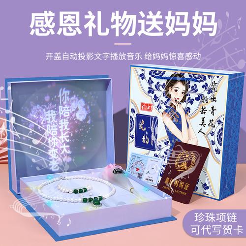 母亲节送什么礼物好,母亲节送什么礼物好呢手工,母亲节送媳妇什么好?