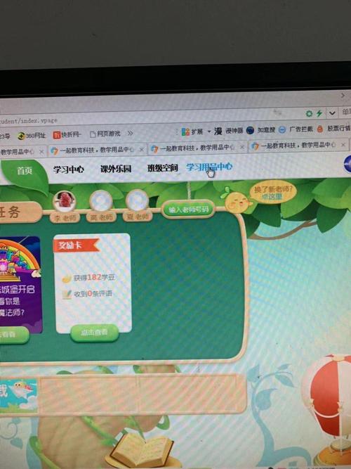 礼品中心官网,礼品中心官网首页,一起作业网奖品中心打不开怎么办哪?