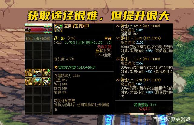 礼品套装设计,礼品套装设计图,旅人史诗装备搭配自选礼盒选哪个?