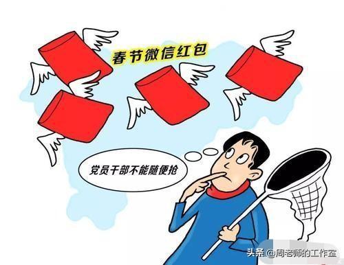 接受2000元礼品,收受价值2000元礼品,收2000元红包党政干部怎么处理方法?