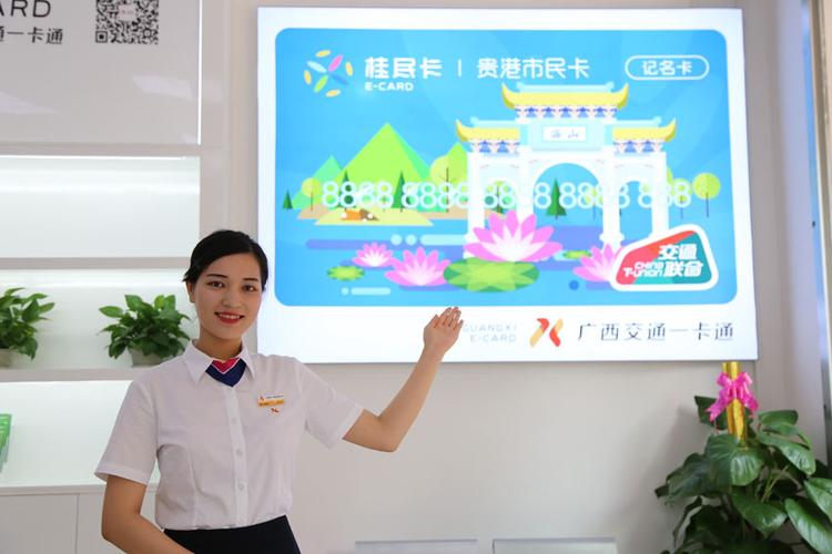 市民卡领礼品,市民卡领礼品怎么领,大运会盲盒租户领还是房东领?