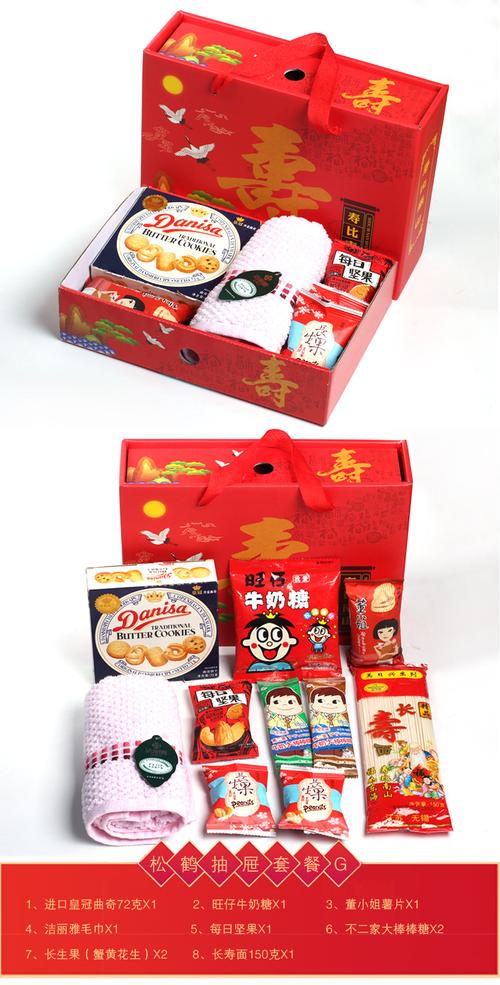 送老人礼品食物,,送老人礼品食物
