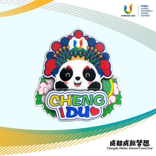成都纪念小礼品,成都纪念礼品定制,成都大运会盲盒有现金吗?