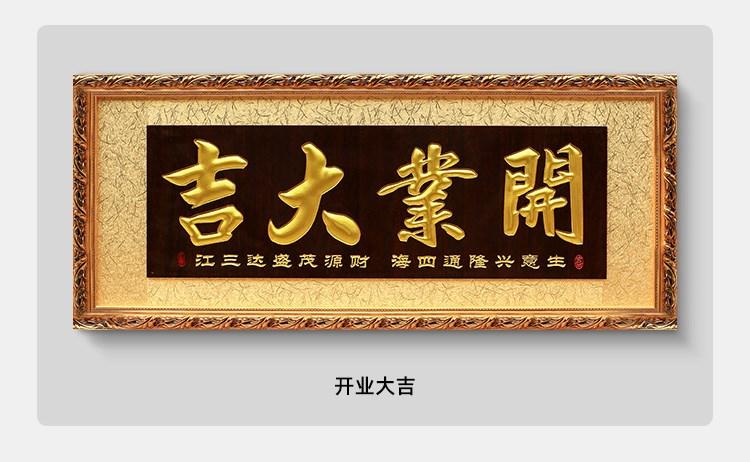 开业送礼品文字,开业送礼品文字怎么写,别人送的开业礼物怎么发朋友圈?