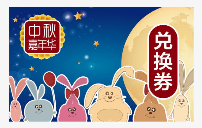 中秋礼品兑换册,中秋礼品兑换册怎么样,无敌蛋黄派卡册介绍?